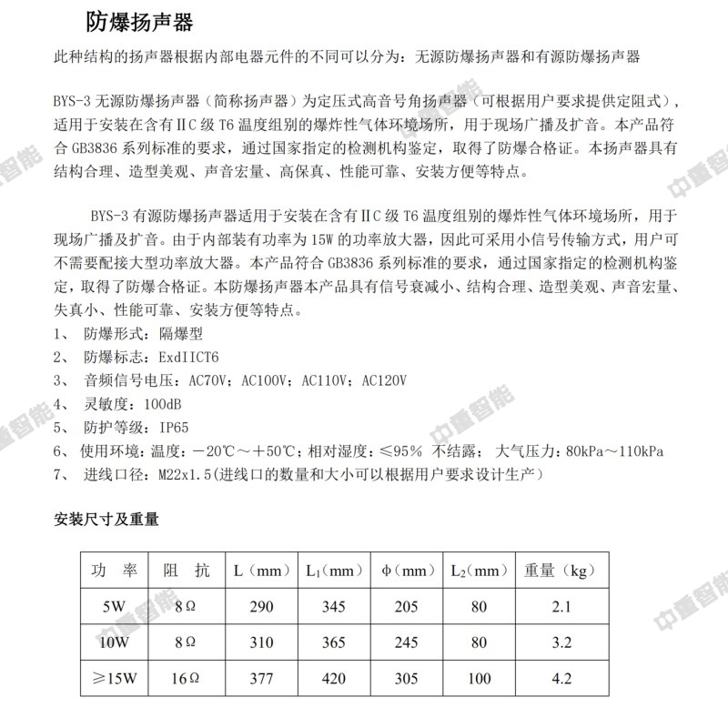 产品介绍.jpg